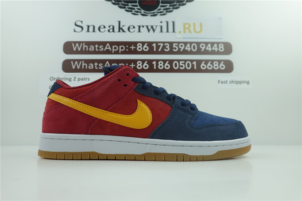 Nike SB Dunk Low Pro “Barcelona”