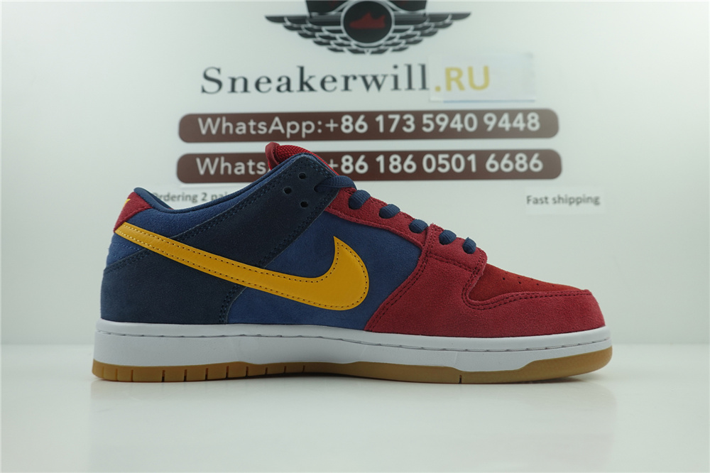 Nike SB Dunk Low Pro “Barcelona”